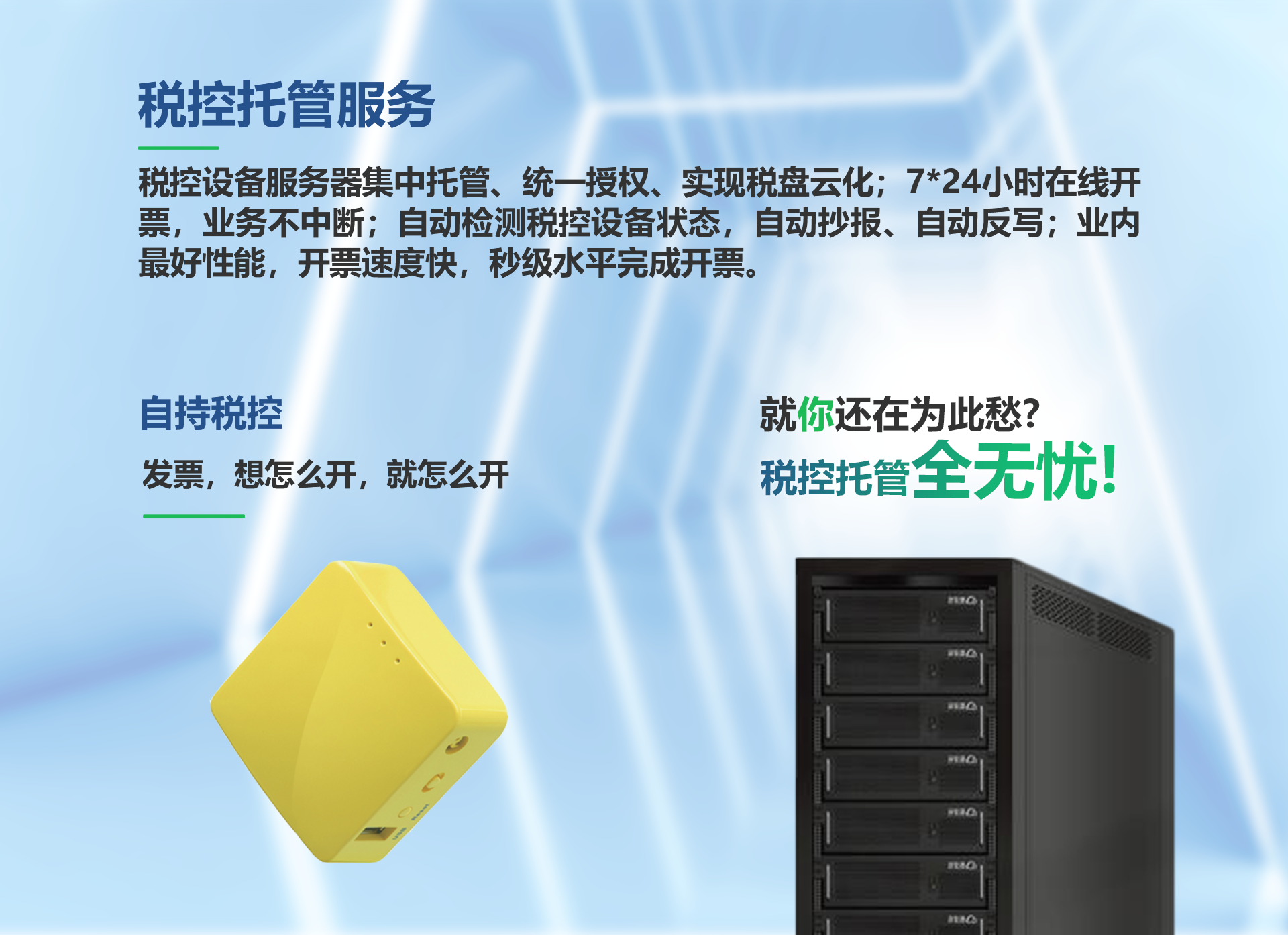 移动端Slider3