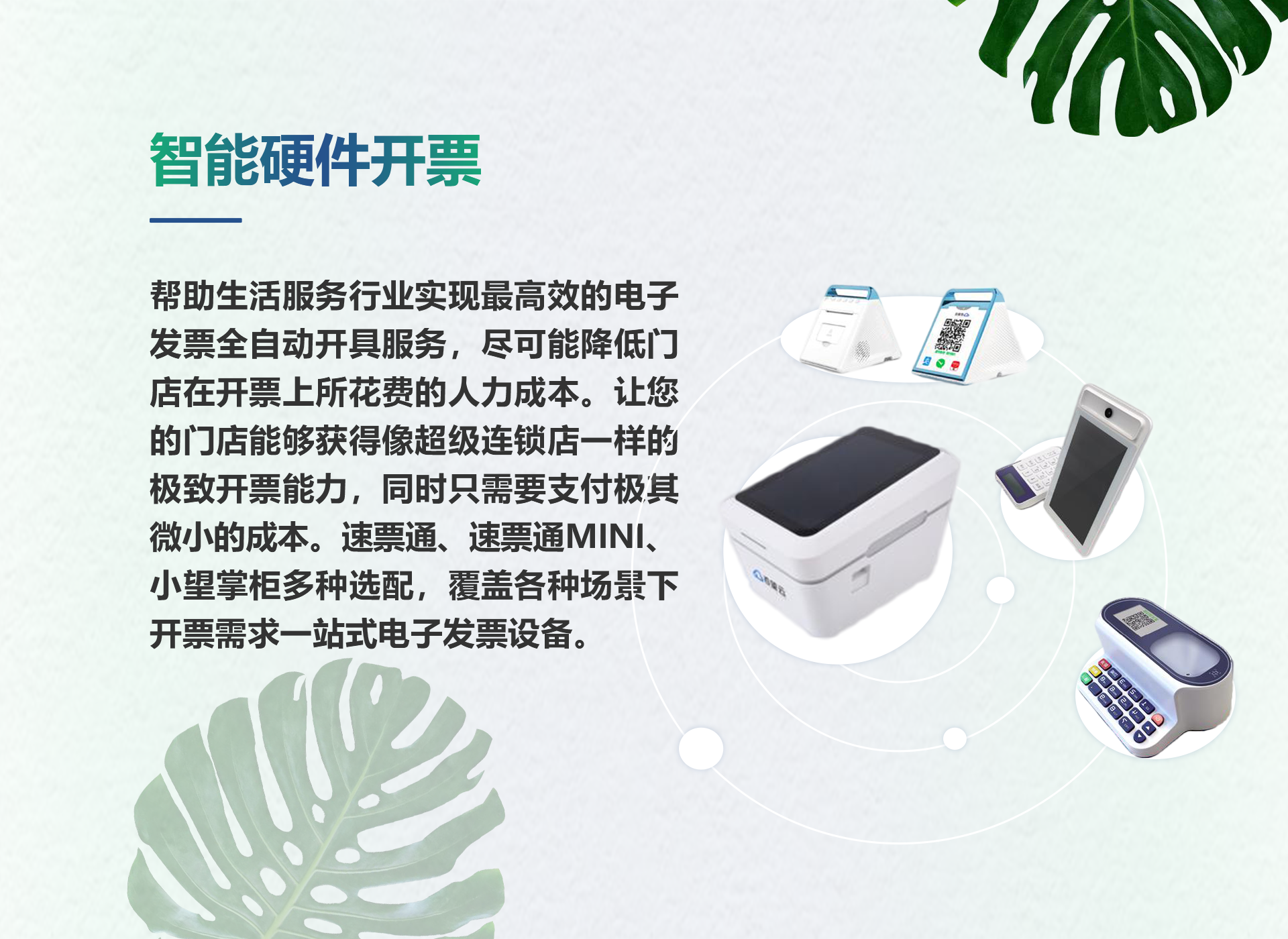移动端Slider2